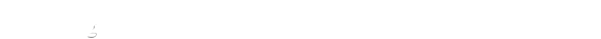 Wörndle